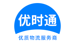 泾川县到香港物流公司,泾川县到澳门物流专线,泾川县物流到台湾